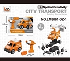 OBL763723 - 电动快递车