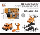 OBL763724 - 电动快递车