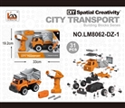OBL763725 - 电动运沙车