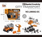 OBL763726 - 电动运沙车