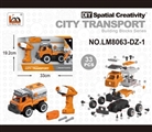 OBL763727 - 电动油罐车
