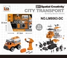 OBL763728 - 电动油罐车