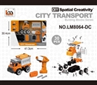 OBL763730 - 电动集装车