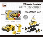 OBL763731 - 电动的士