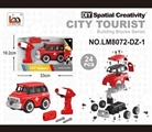 OBL763733 - 电动巴士