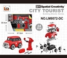 OBL763734 - 电动巴士