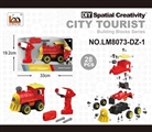 OBL763735 - 电动火车