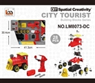 OBL763736 - 电动火车