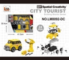 OBL763740 - 电动校车
