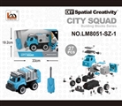 OBL763741 - 手动 环卫车