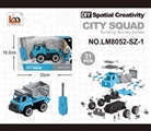 OBL763743 - 手动 运沙车