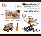 OBL763748 - 手动 运沙车