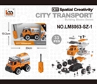 OBL763750 - 手动 油罐车