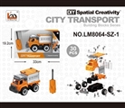 OBL763752 - 手动 集装车