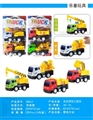 OBL763809 - Solid color inertia truck