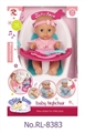 OBL763841 - (all window) eat chair with 12 inch dolls, voice IC, drink, urinate