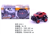 OBL763929 - 1:36四通方向盘越野皮卡车 (带灯光)
