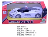 OBL763944 - 1:18四通遥控法拉利警车 (带3D灯光)
