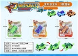 OBL764148 - Deformation of the dinosaur car