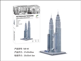 OBL764215 - 马来西亚双子塔立体拼图