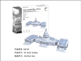 OBL764216 - 美国国会立体拼图