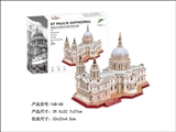 OBL764219 - 圣保罗大教堂立体拼图