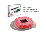 OBL764225 - 德国慕尼黑安联球场立体拼图