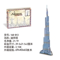 OBL764235 - 迪拜塔立体拼图