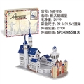 OBL764236 - 新天鹅城堡立体拼图