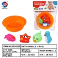 OBL764506 - 环保哨子动物四只装配圆形浴盆        （2款混装）