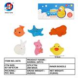 OBL764841 - 动物六只装