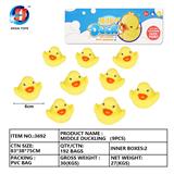 OBL764851 - 中小鸭九只装