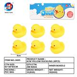 OBL764854 - 6CM黄鸭子六只装