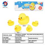 OBL764857 - 黄鸭子五只装（11CM/5CM*4)