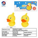 OBL764871 - 8CM大头鸭二只装
