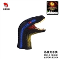 OBL764966 - 迅猛龙手偶（加长版）