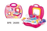 OBL764998 - Cosmetics suitcase