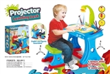 OBL765144 - 4 in 1 projection study table