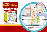 OBL765181 - New 2 in 1 bath chair