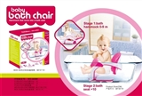 OBL765183 - New 2 in 1 bath chair
