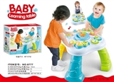 OBL765239 - Multi-function baby study table