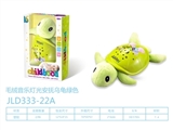 OBL765265 - 毛绒音乐灯光安抚投影乌龟绿色