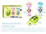 OBL765267 - 毛绒音乐灯光安抚海洋系列 海豚 乌龟 海马