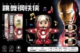 OBL765386 - Dancing iron man