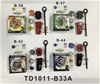 OBL765394 - 第一代爆裂陀螺+拉尺单转发射器+手把