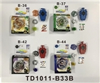 OBL765395 - 第一代爆裂陀螺+拉线单转发射器