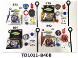 OBL765400 - 第二代爆裂陀螺+拉尺单转发射器（不侵权）