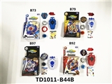 OBL765402 - 第二代爆裂陀螺+拉线单转发射器（不侵权）