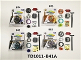 OBL765407 - 第二代爆裂陀螺+小双转拉尺发射器