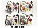 OBL765412 - 第二代爆裂陀螺+拉尺双转发射器